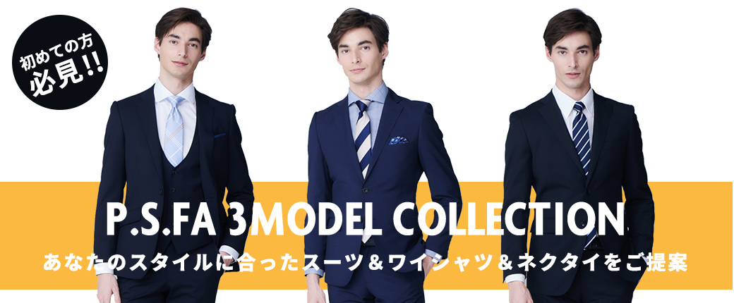 現金特価 専用Perfect Suit FActory スーツ ecousarecycling.com