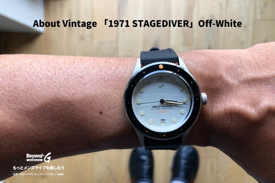 最先端 アバウトヴィンテージ 腕時計 1971 Stagediver ecousarecycling.com